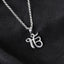 Silver Ek Onkar Religious Men Pendant Necklace with Chain or without Chain