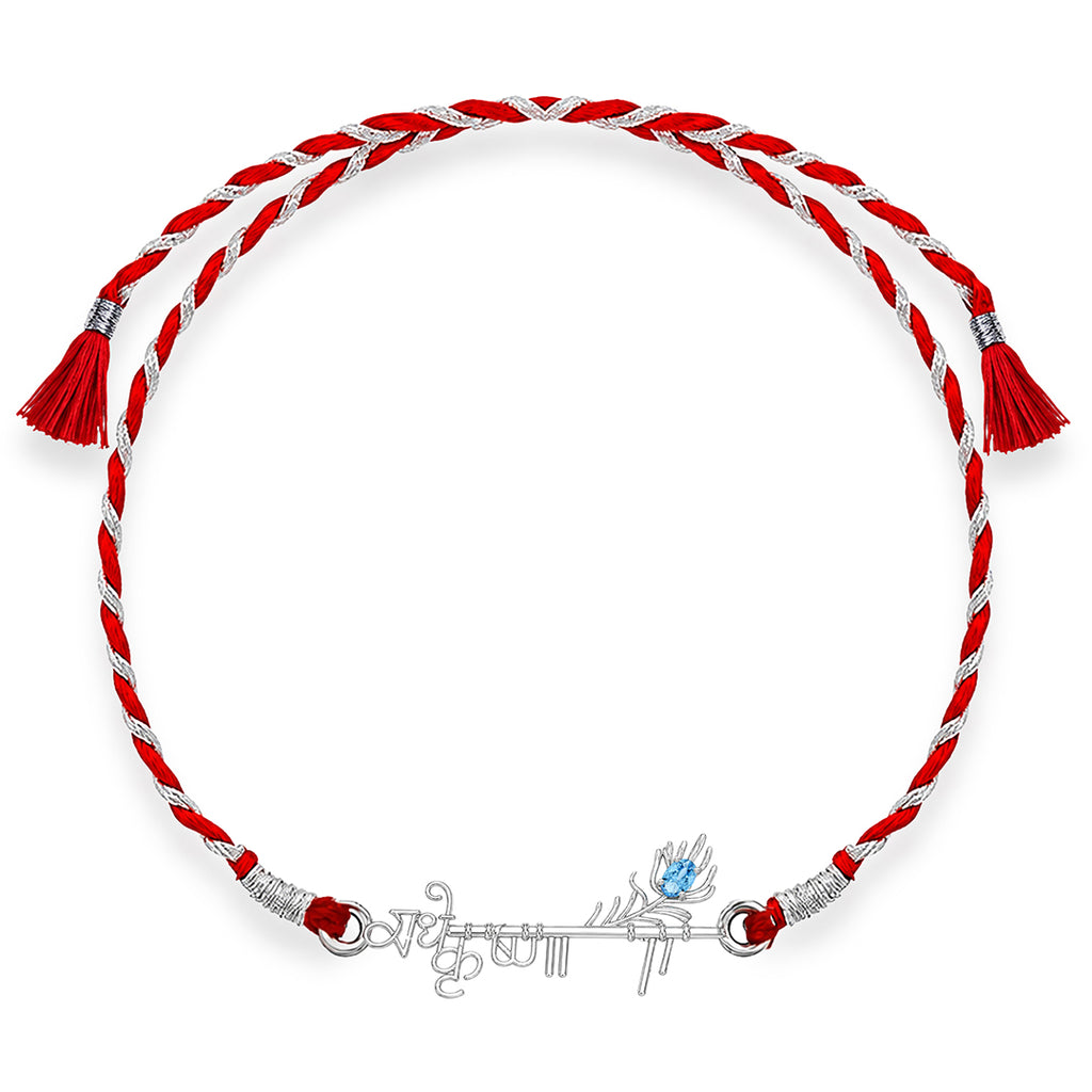 Silver Radhe Krishna Rakhi