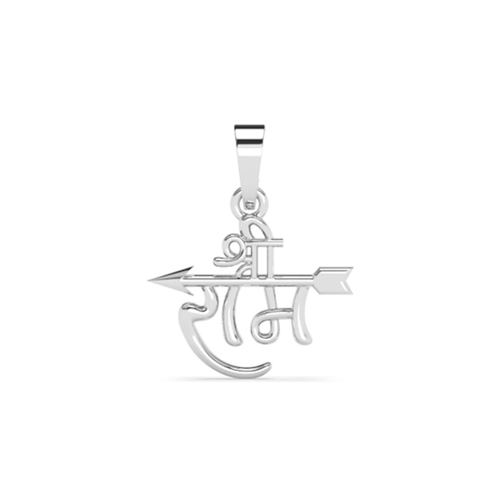 Silver Shree Ram Men Pendant Necklace with Chain or without Chain